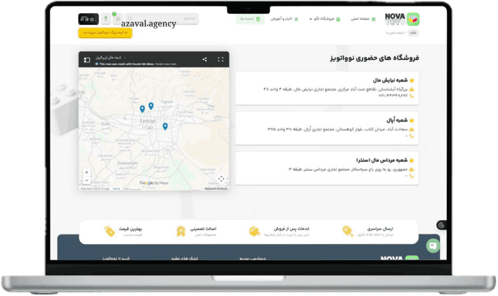 سوالات پرتکرار شما درمورد طراحی سایت اسباب بازی فروشی