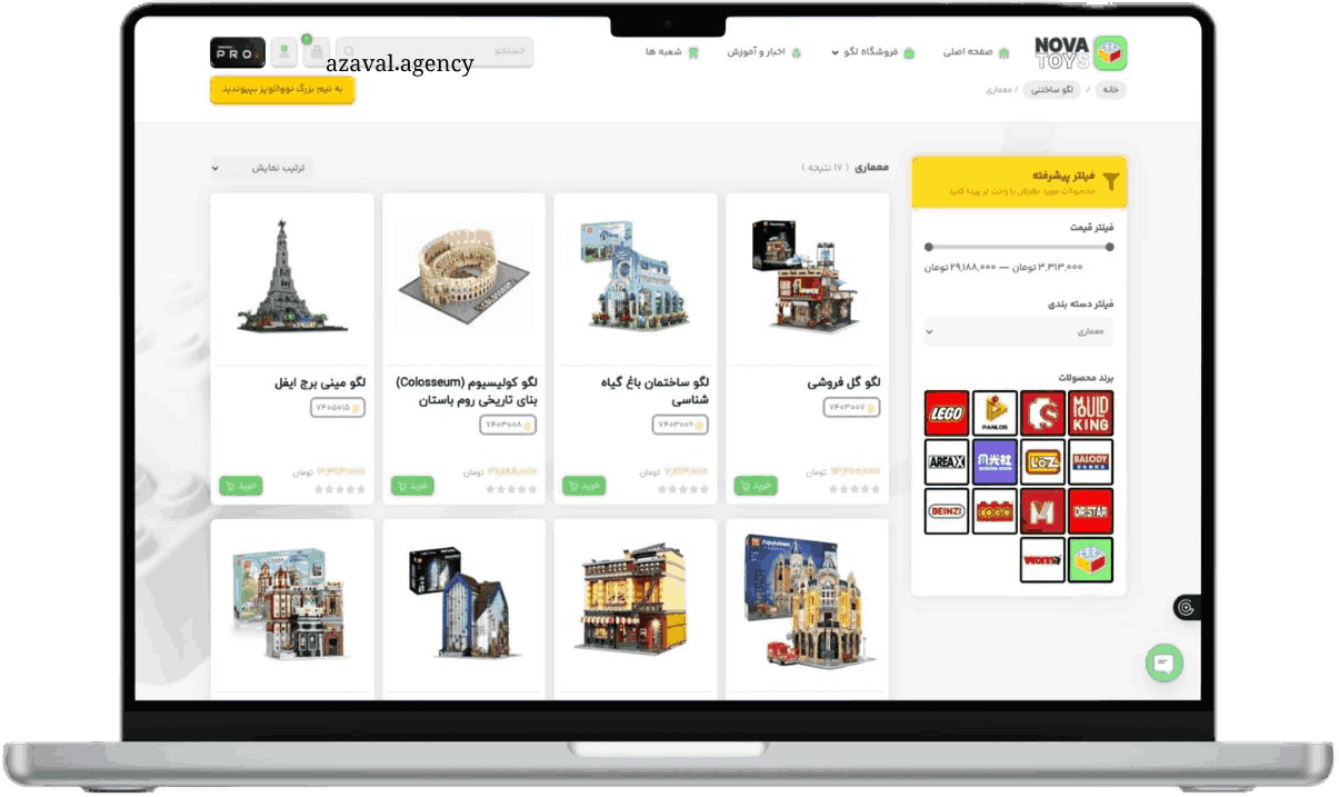 تاثیر طراحی سایت اسباب بازی فروشی در درآمد شما