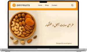 7- تصویر مناسبی از محصولاتم برای گذاشتن در سایت ندارم ایا شما تصویربرداری را انجام می‌دهید؟