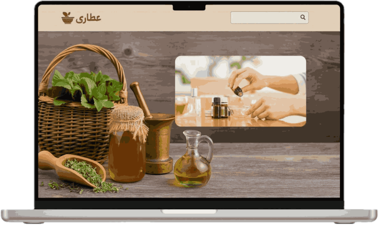 بررسی سوالات پرتکرار شما در مورد سفارش طراحی سایت عطاری