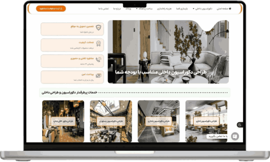 مراحل طراحی سایت برای شرکت‌ها در مجموعه از اول
